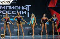 Чемпионат России по бодибилдингу - 2018