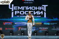 Чемпионат России по бодибилдингу - 2018
