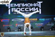 Чемпионат России по бодибилдингу - 2018