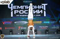Чемпионат России по бодибилдингу - 2018