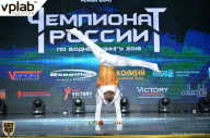 Чемпионат России по бодибилдингу - 2018