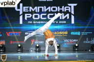 Чемпионат России по бодибилдингу - 2018