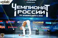 Чемпионат России по бодибилдингу - 2018