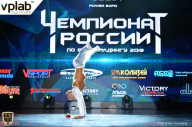 Чемпионат России по бодибилдингу - 2018
