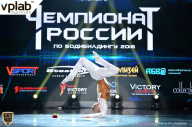 Чемпионат России по бодибилдингу - 2018