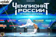 Чемпионат России по бодибилдингу - 2018