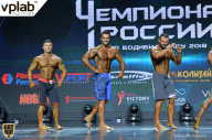 Чемпионат России по бодибилдингу - 2018