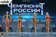 Чемпионат России по бодибилдингу - 2018