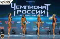 Чемпионат России по бодибилдингу - 2018