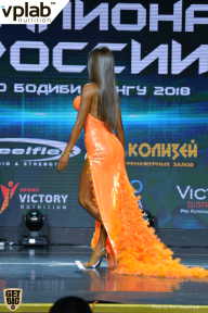 Чемпионат России по бодибилдингу - 2018