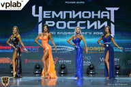 Чемпионат России по бодибилдингу - 2018