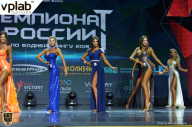 Чемпионат России по бодибилдингу - 2018