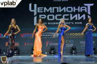 Чемпионат России по бодибилдингу - 2018