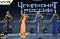 Чемпионат России по бодибилдингу - 2018