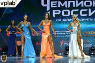 Чемпионат России по бодибилдингу - 2018