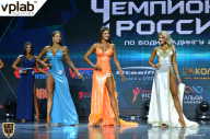 Чемпионат России по бодибилдингу - 2018