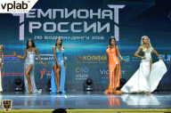 Чемпионат России по бодибилдингу - 2018