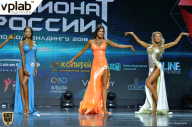 Чемпионат России по бодибилдингу - 2018