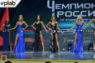 Чемпионат России по бодибилдингу - 2018