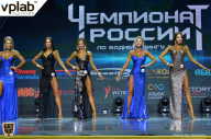 Чемпионат России по бодибилдингу - 2018