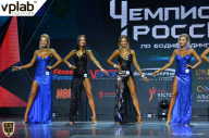 Чемпионат России по бодибилдингу - 2018