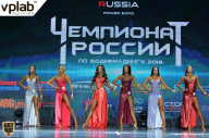 Чемпионат России по бодибилдингу - 2018