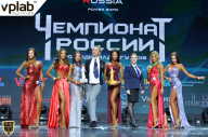 Чемпионат России по бодибилдингу - 2018