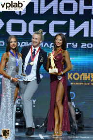 Чемпионат России по бодибилдингу - 2018