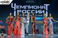 Чемпионат России по бодибилдингу - 2018