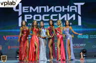 Чемпионат России по бодибилдингу - 2018