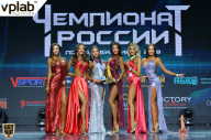 Чемпионат России по бодибилдингу - 2018