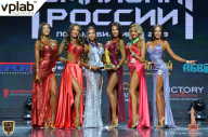 Чемпионат России по бодибилдингу - 2018