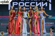 Чемпионат России по бодибилдингу - 2018