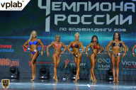 Чемпионат России по бодибилдингу - 2018
