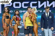 Чемпионат России по бодибилдингу - 2018