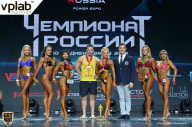 Чемпионат России по бодибилдингу - 2018