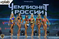 Чемпионат России по бодибилдингу - 2018
