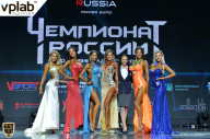 Чемпионат России по бодибилдингу - 2018
