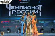 Чемпионат России по бодибилдингу - 2018