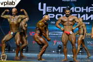 Чемпионат России по бодибилдингу - 2018