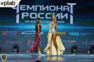 Чемпионат России по бодибилдингу - 2018