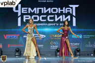 Чемпионат России по бодибилдингу - 2018