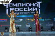 Чемпионат России по бодибилдингу - 2018