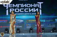 Чемпионат России по бодибилдингу - 2018