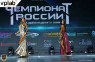 Чемпионат России по бодибилдингу - 2018