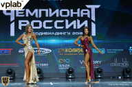 Чемпионат России по бодибилдингу - 2018