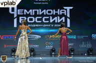 Чемпионат России по бодибилдингу - 2018