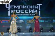 Чемпионат России по бодибилдингу - 2018
