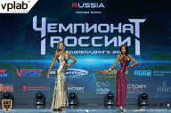 Чемпионат России по бодибилдингу - 2018