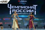 Чемпионат России по бодибилдингу - 2018
